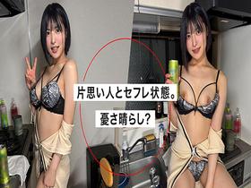 ホイホイhomeおウチでヤろう31　素人ホイホイSH・個人撮影・ワンナイト・マッチングアプリ・自宅・ 素人・美少女・女子大生・ハメ撮り・美乳・M女・黒髪・清楚・ イラマチオ・電マ・陽キャ・なし崩し・潮吹き・顔射・巨根・ドキュメンタリー　サンプル画像05